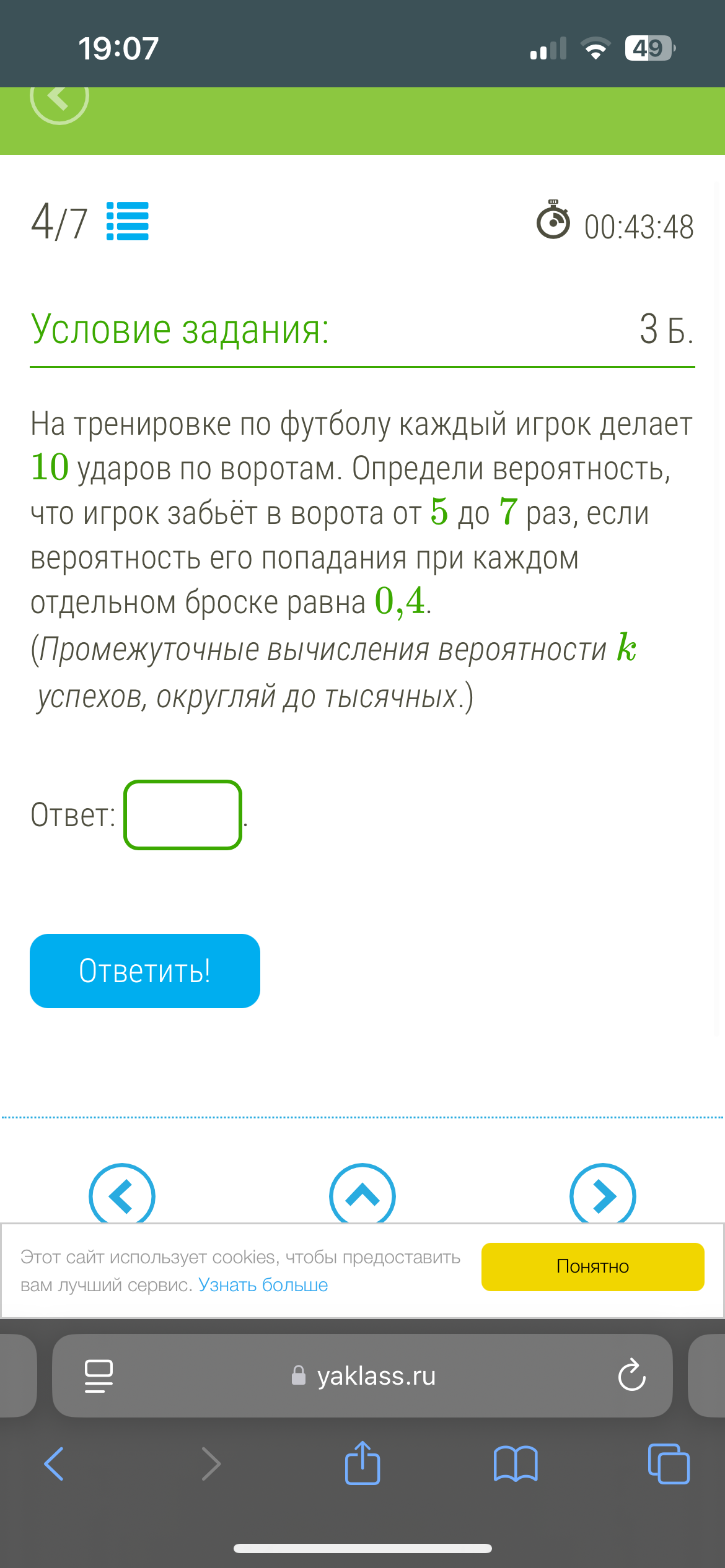 Помогите пожайлуста со теорией вероятности
